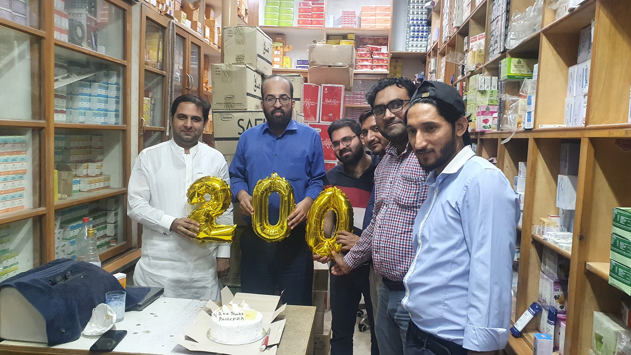 Rafique Traders