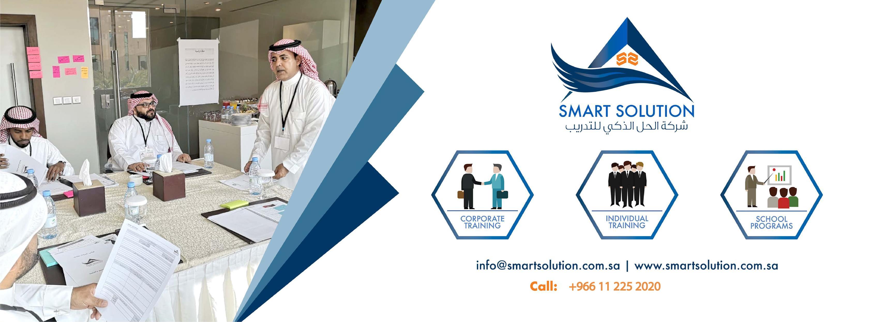 Smart Solution | Riyadh
