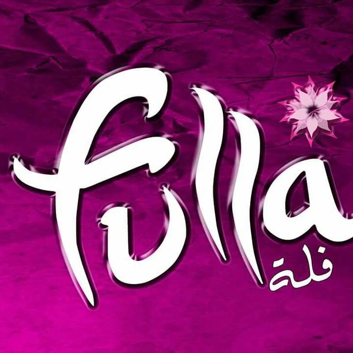 Fulla فلة | Tartus