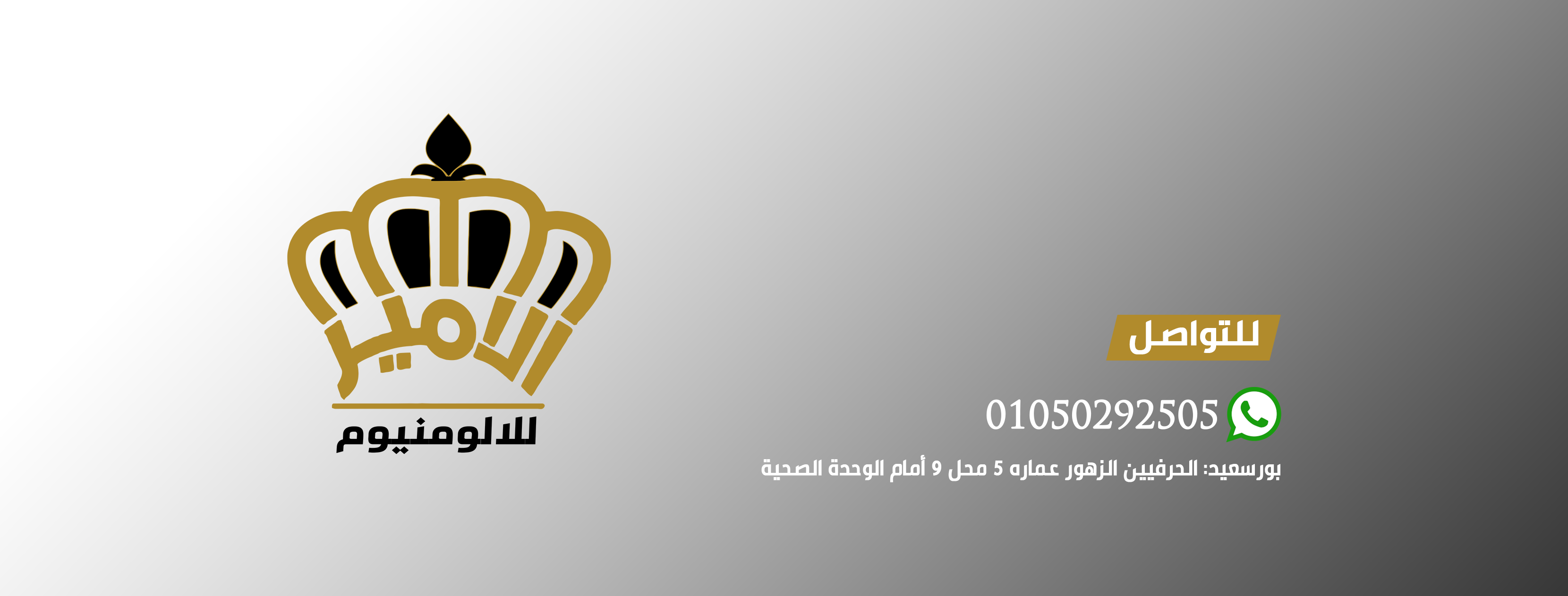 ‎الرواد للنقل... - الرواد للنقل والرحلات - Al Ruwad RTC
