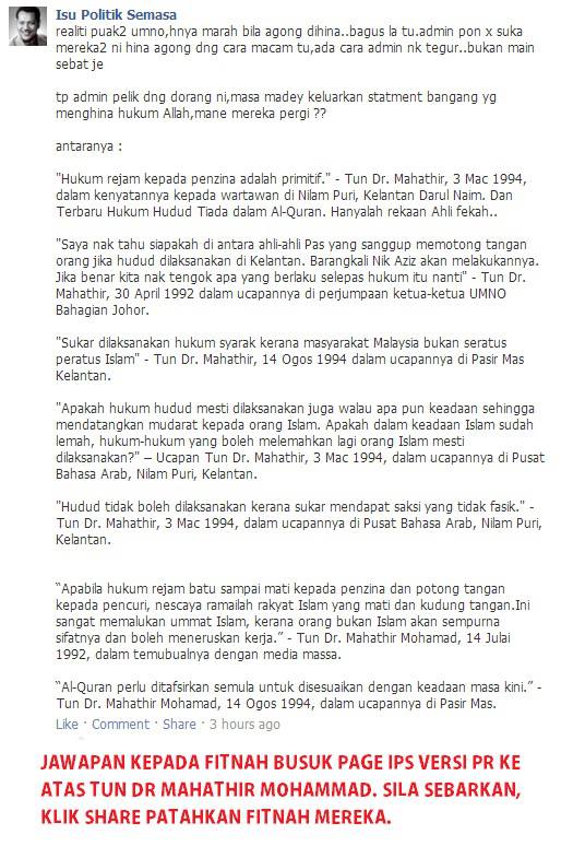 Hukuman Rejam Dengan Batu Ada Dalam Quran Atau Tidak
