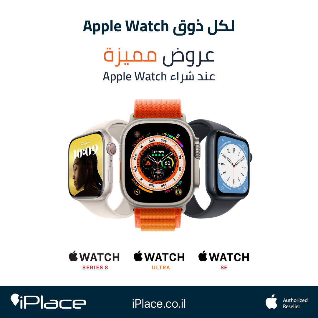 iPlace-il - iPlace - Your Place for Apple شفاعمرو - المدخل... | Facebook