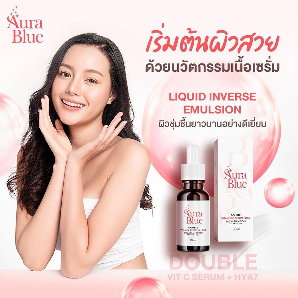 ถ้าได้ลองใช้แล้วจะรู้ว่าเนื้อเซรั่มละมุนผิวจริง ด้วย Liquid Inverse ...