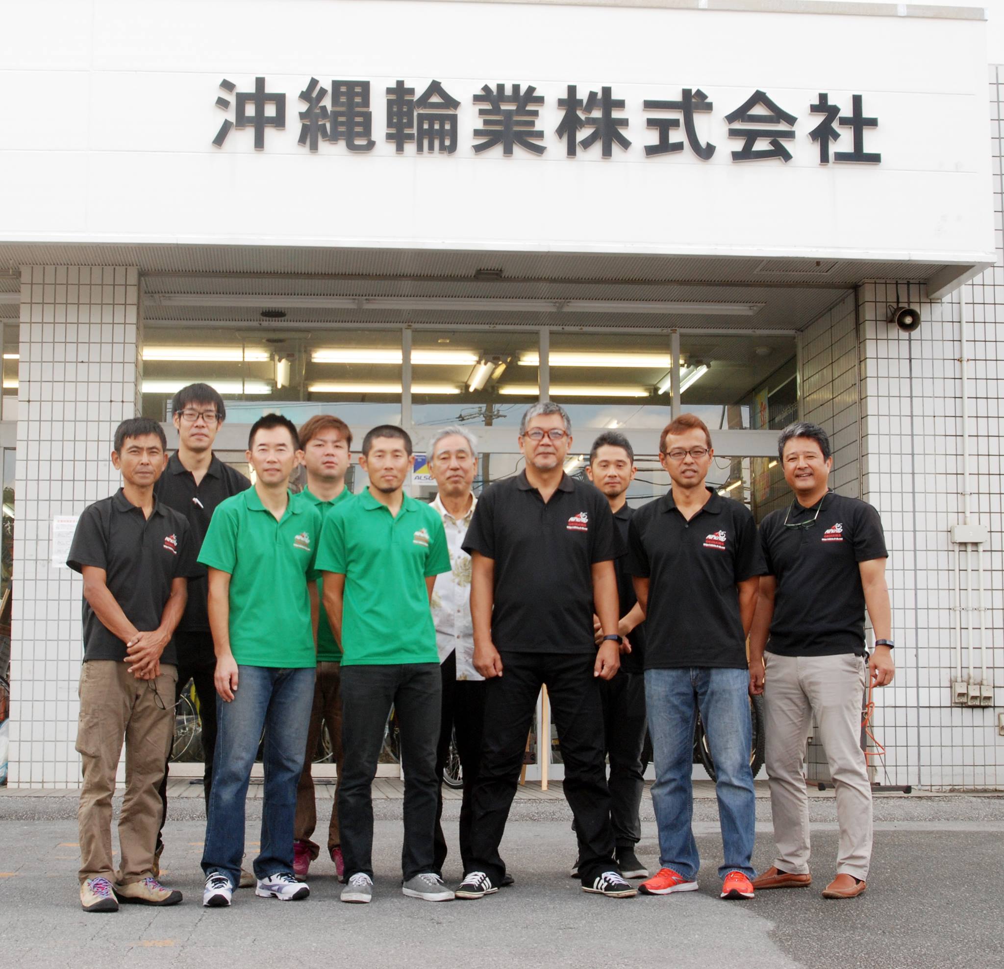 沖縄 輪 業