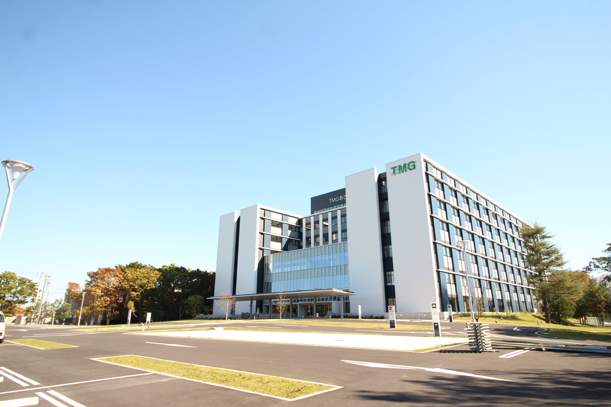 tmg あさか 医療 センター