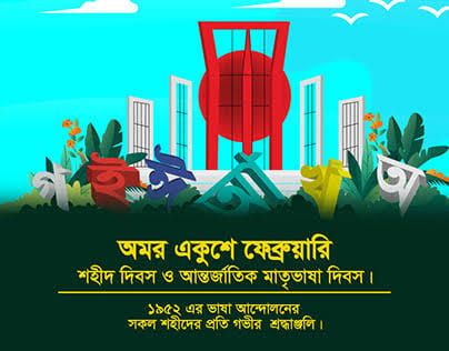Chartered College, Sylhet | Sylhet