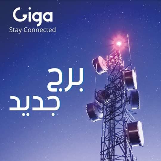 قيقا نت المرج - سلام عليكم خمن وشاركنا التعليق ماذا تتوقع ان تكون باقة ...