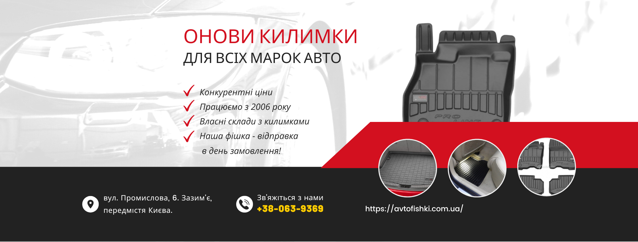 AutoJam - AutoJam added a new photo.