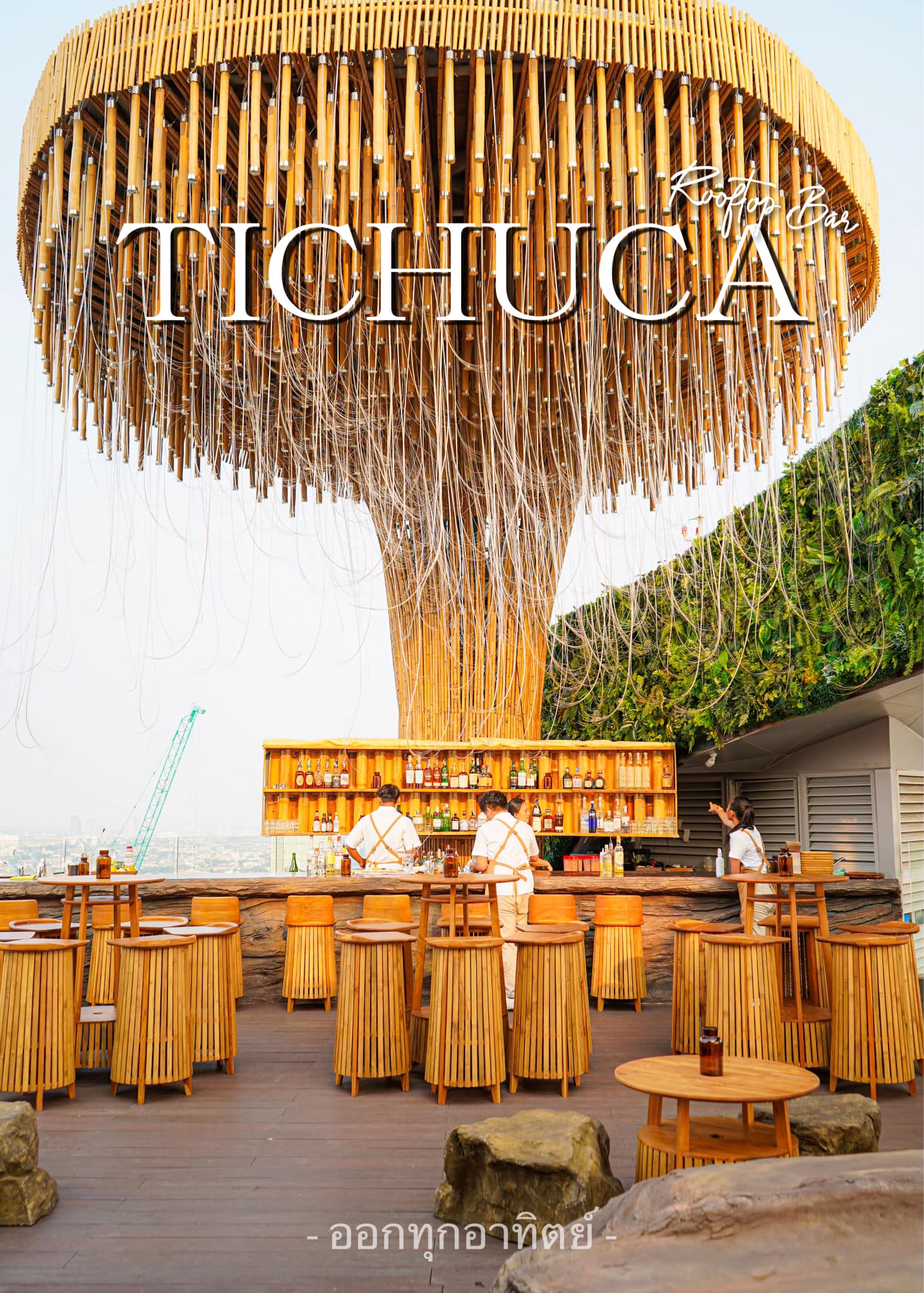 ออกทุกอาทิตย์ - • Tichuca Rooftop Bar •... | Facebook
