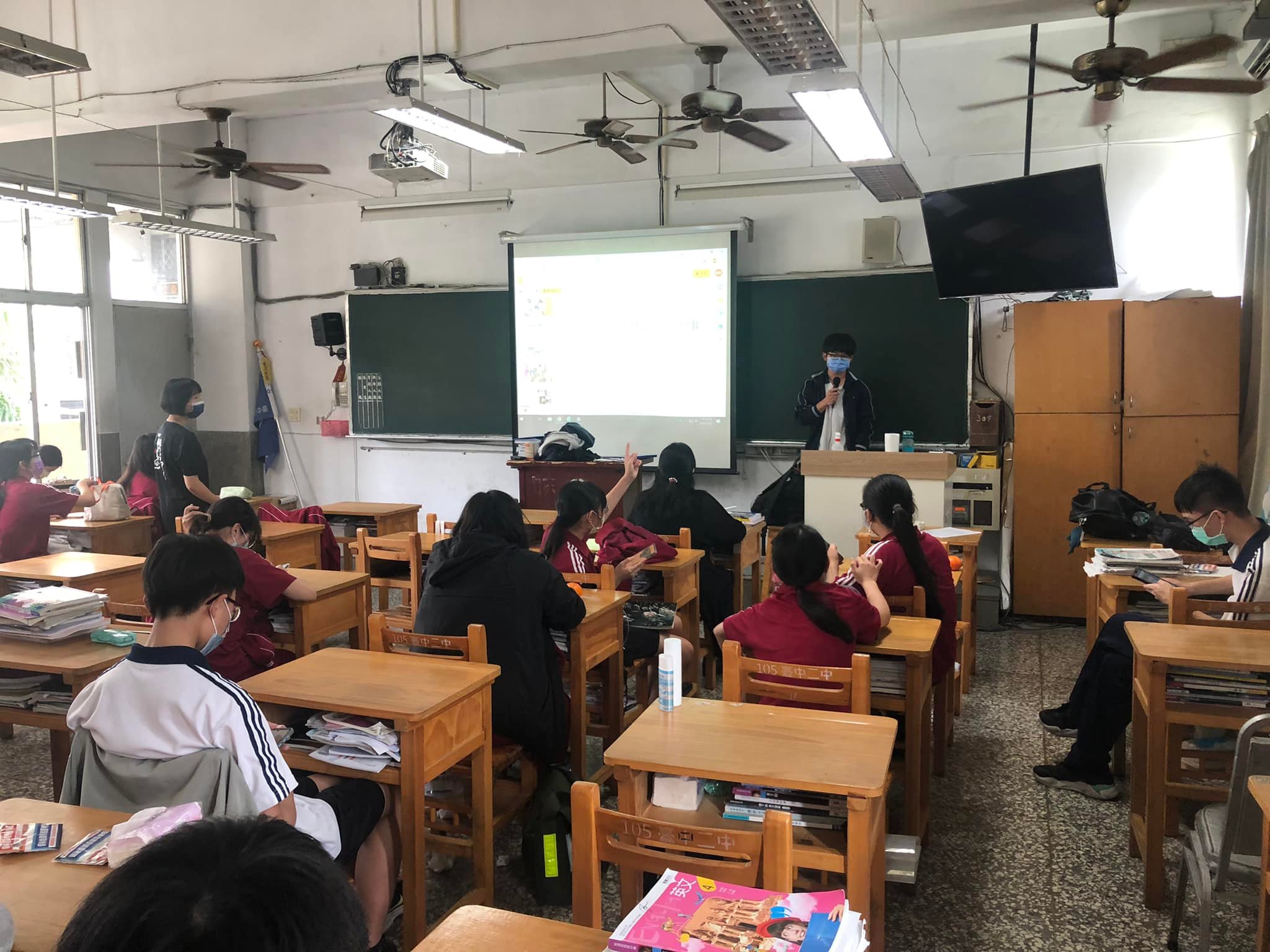 台中二中現代視覺文化同人社