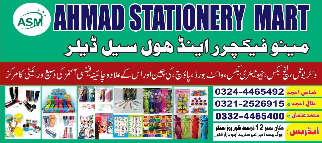 Al-Basit Copier Traders added a... - Al-Basit Copier Traders