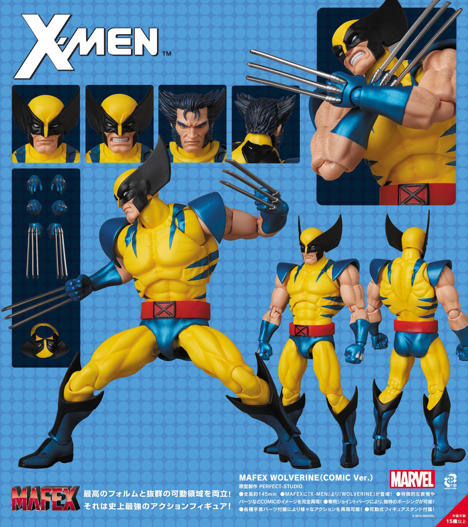 Wolverine licensed for movie residuals