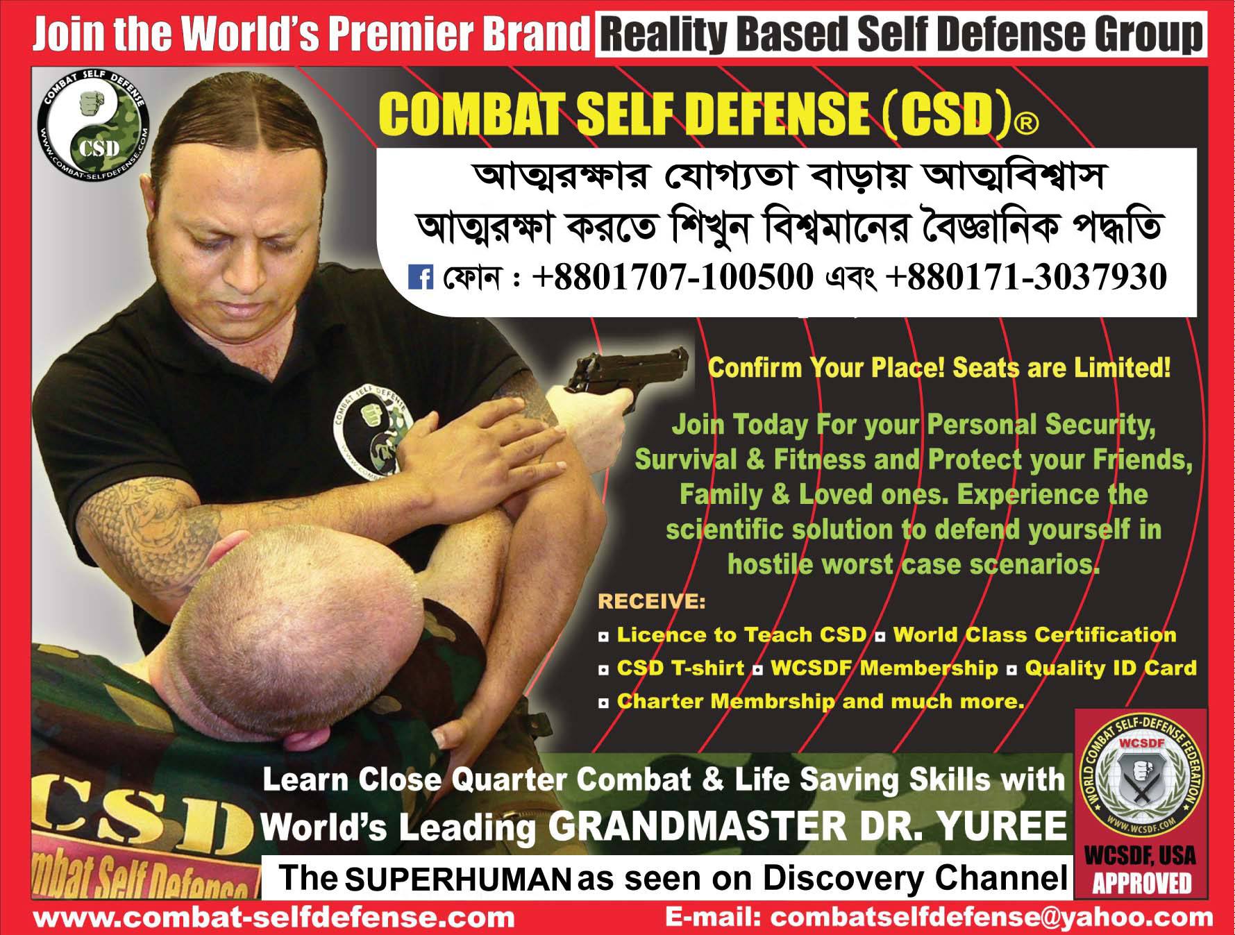 Combat Self Defense (CSD), Bangladesh