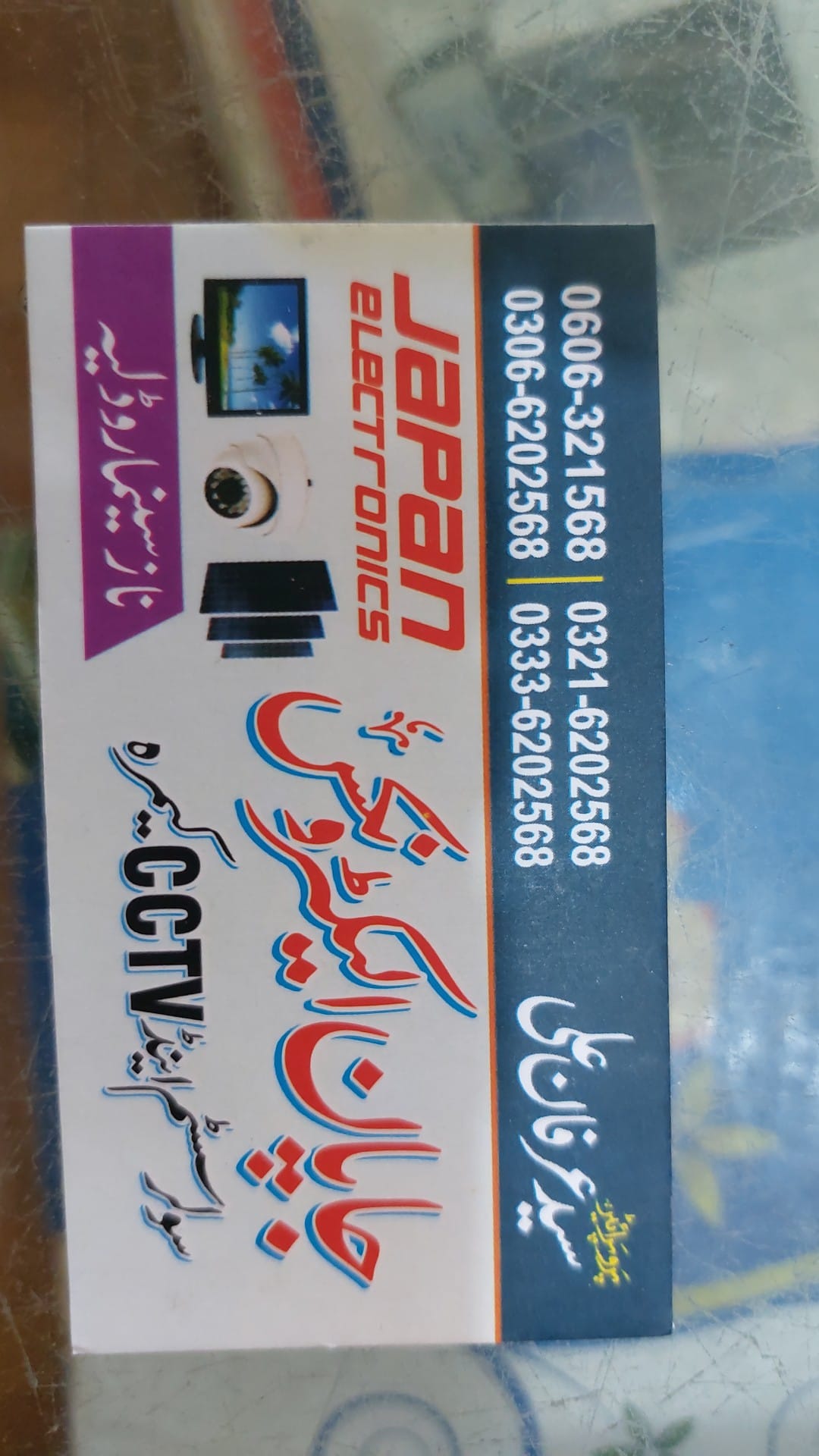 Japan eletronics layyah