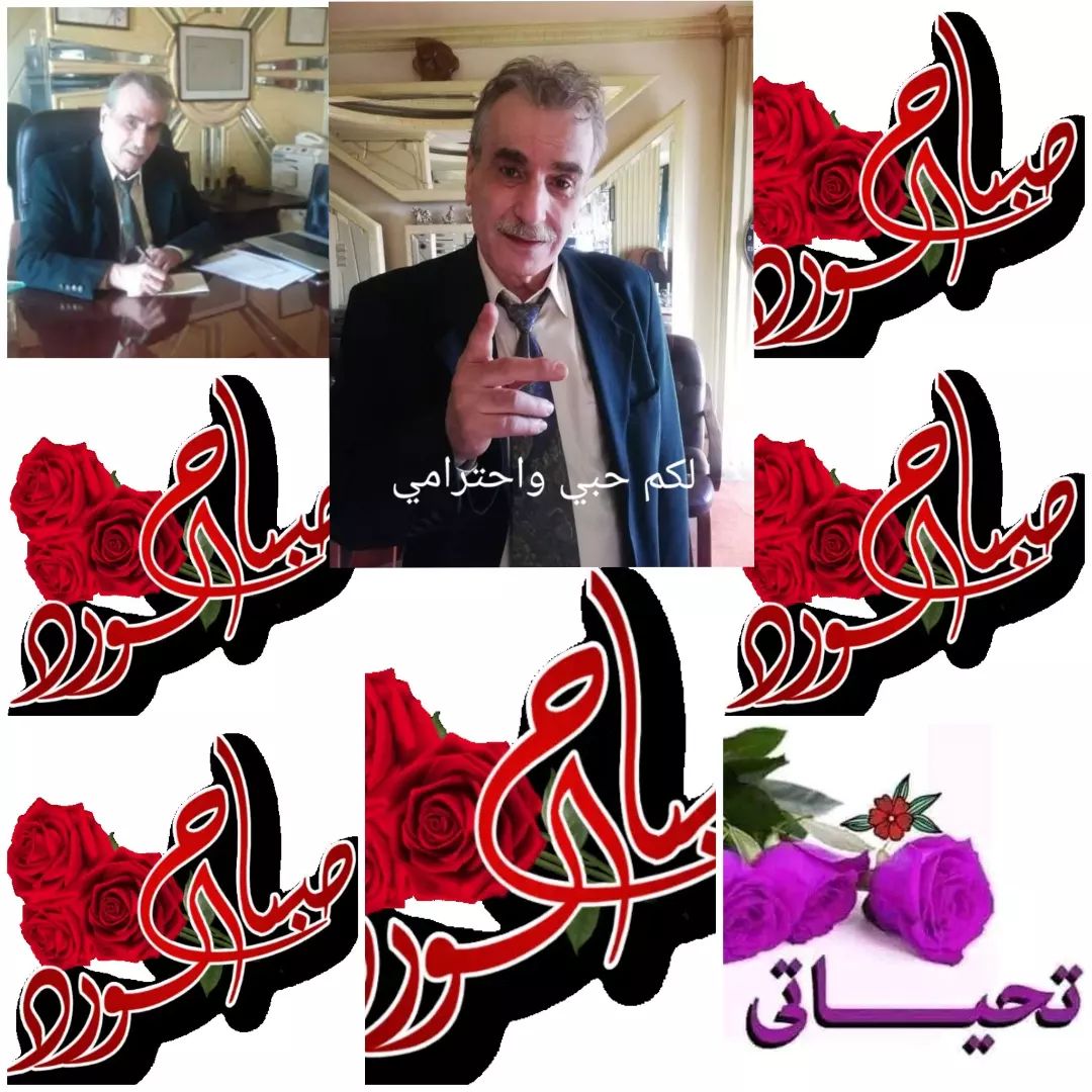 #محبه #جمهور #سوريا🇸🇾 #سوريا... - يوسف رزق _ yousef rizk