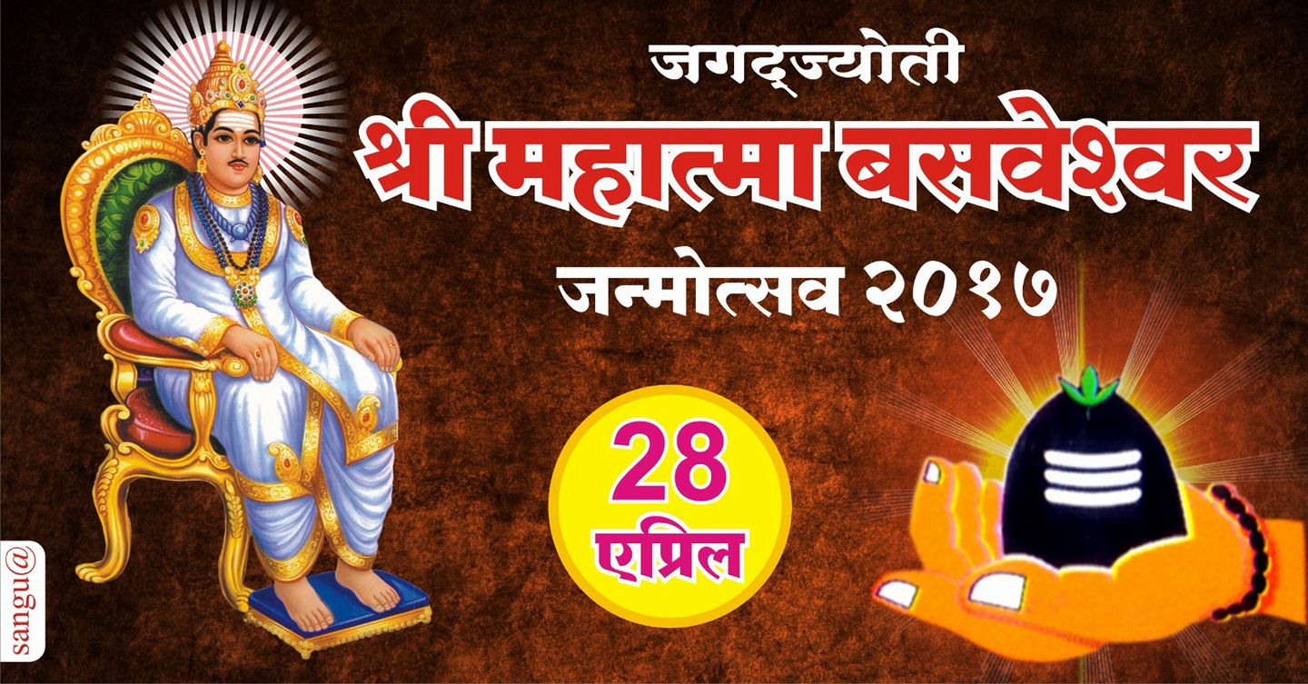 श्री... - श्री जगदगुरु पलसिद्ध महाराज धर्मपीठ साखरखेर्डा
