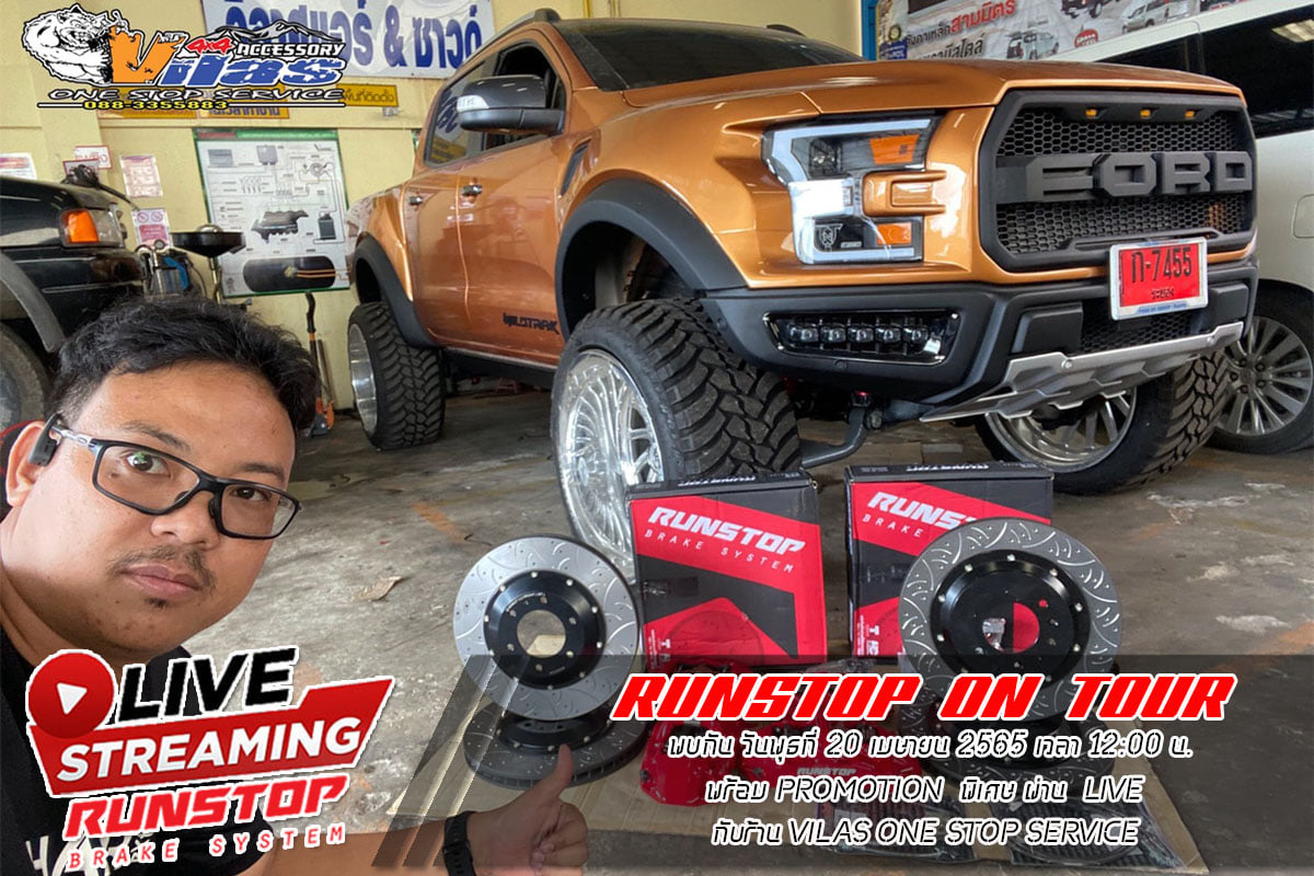 Runstop Racing - พบกับ RUNSTOP ON TOUR 🚗💨💨💨 ในวันพุธที่...