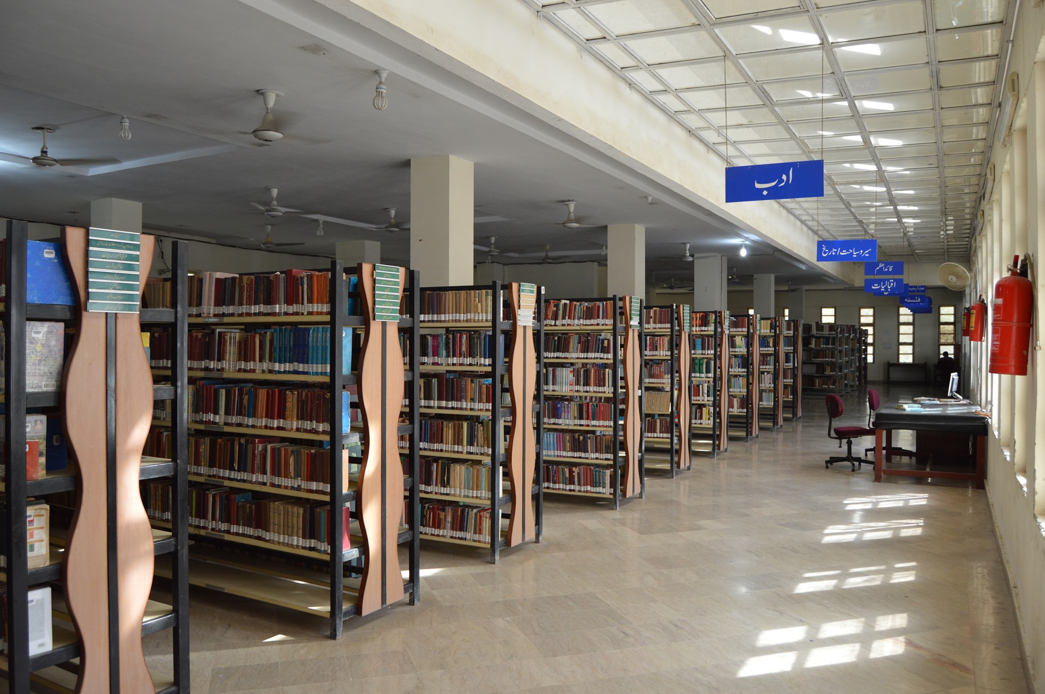 Sir Sadiq Muhammad Khan Library, IUB Pakistan-Offical