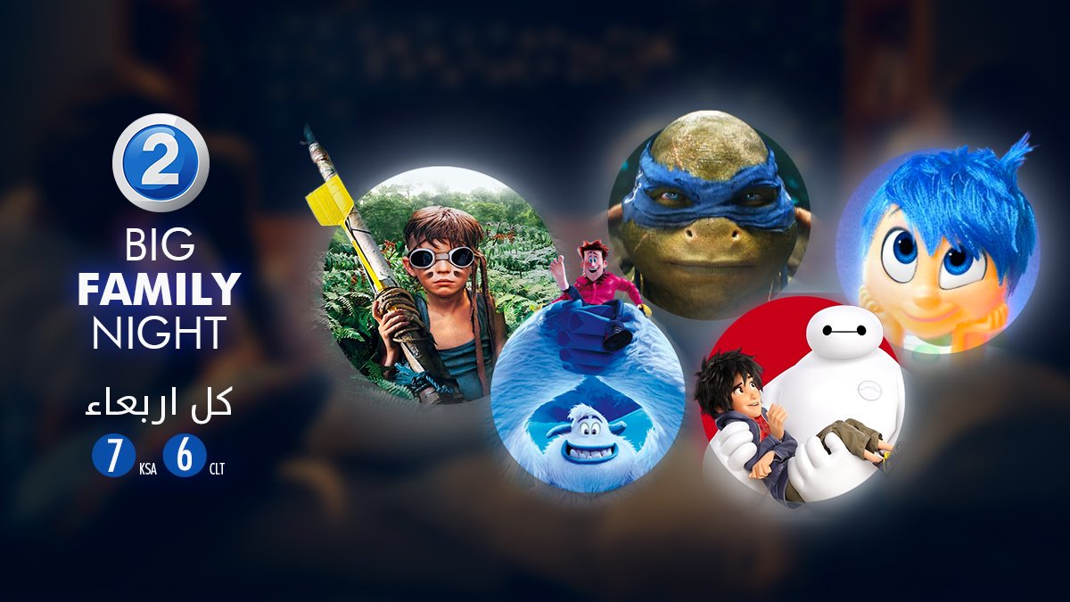 MBC2 - MBC2 updated their cover photo.