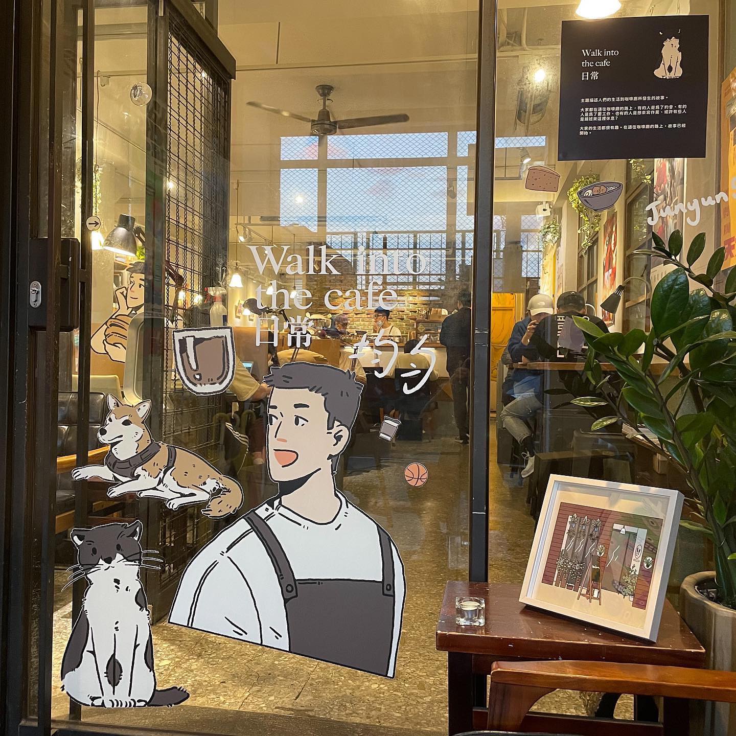 行路 Walk Cafe - 行路咖啡x 均勻 Walk into the cafe 日常 插畫展... | Facebook