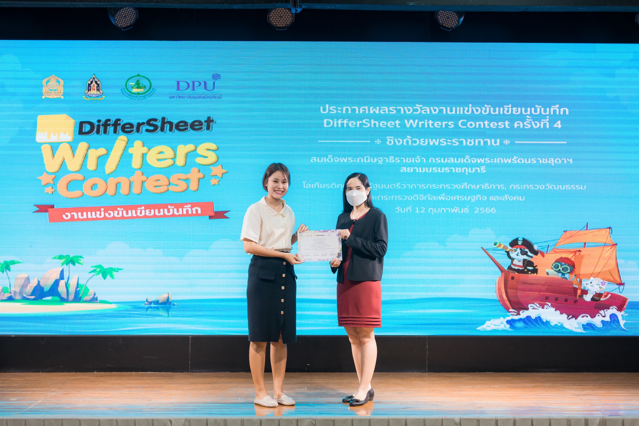 DifferSheet - แพลตฟอร์มฝึกสะท้อนคิดและเขียนอย่างสร้างสรรค์สำหรับนักเรียน