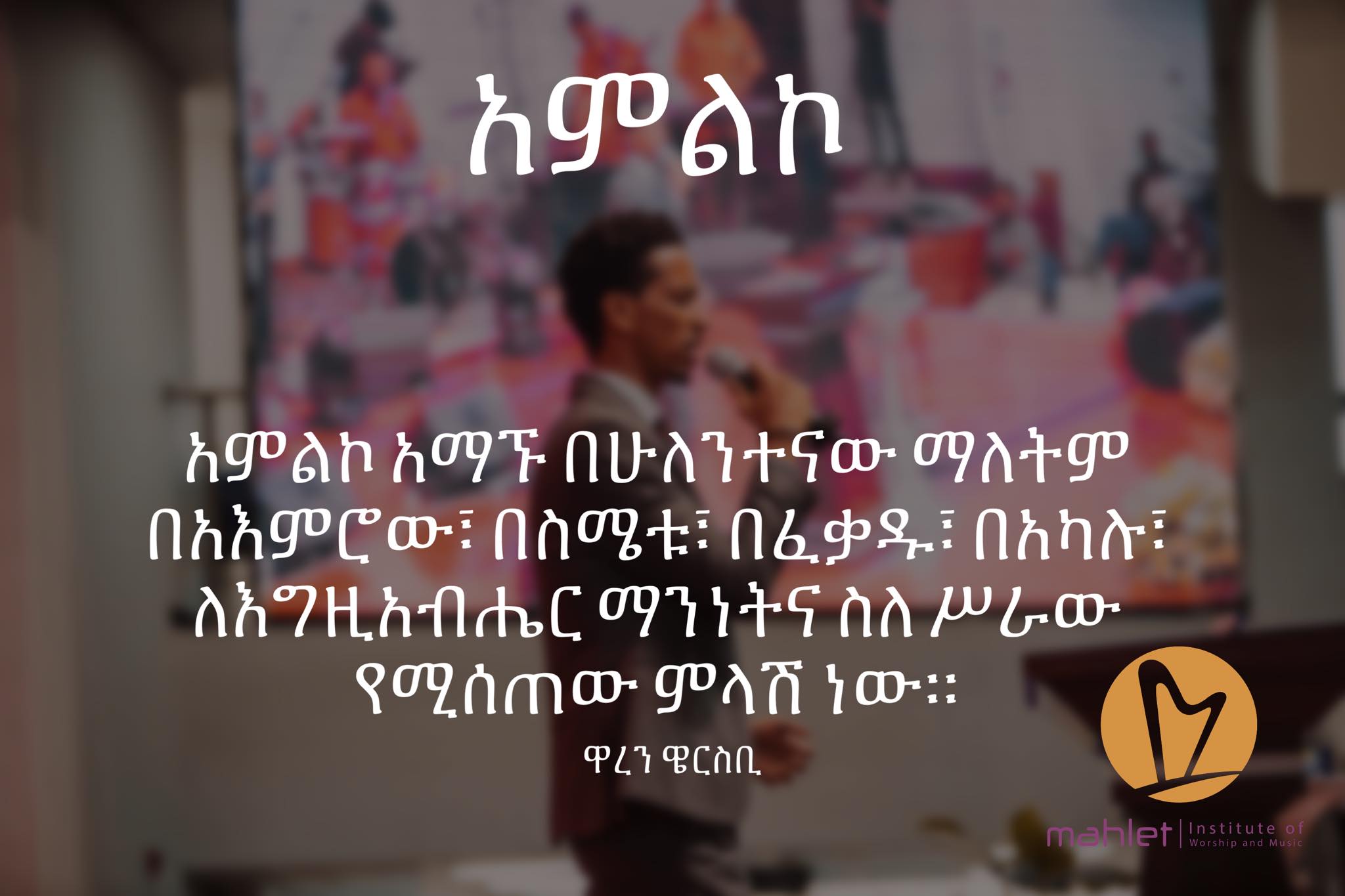 Mahlet Institute of Worship and Music