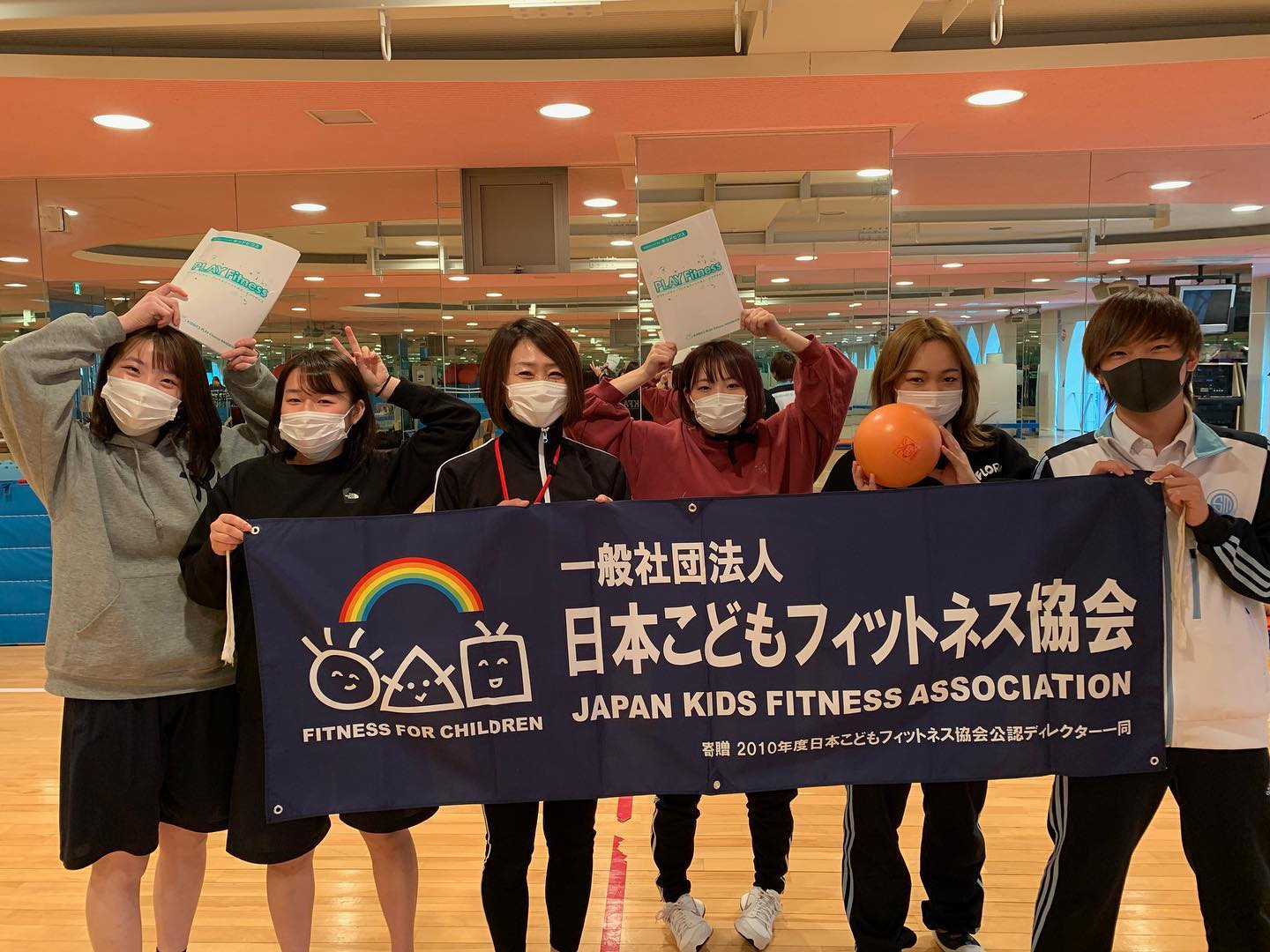 日本こどもフィットネス協会 投稿 Facebook