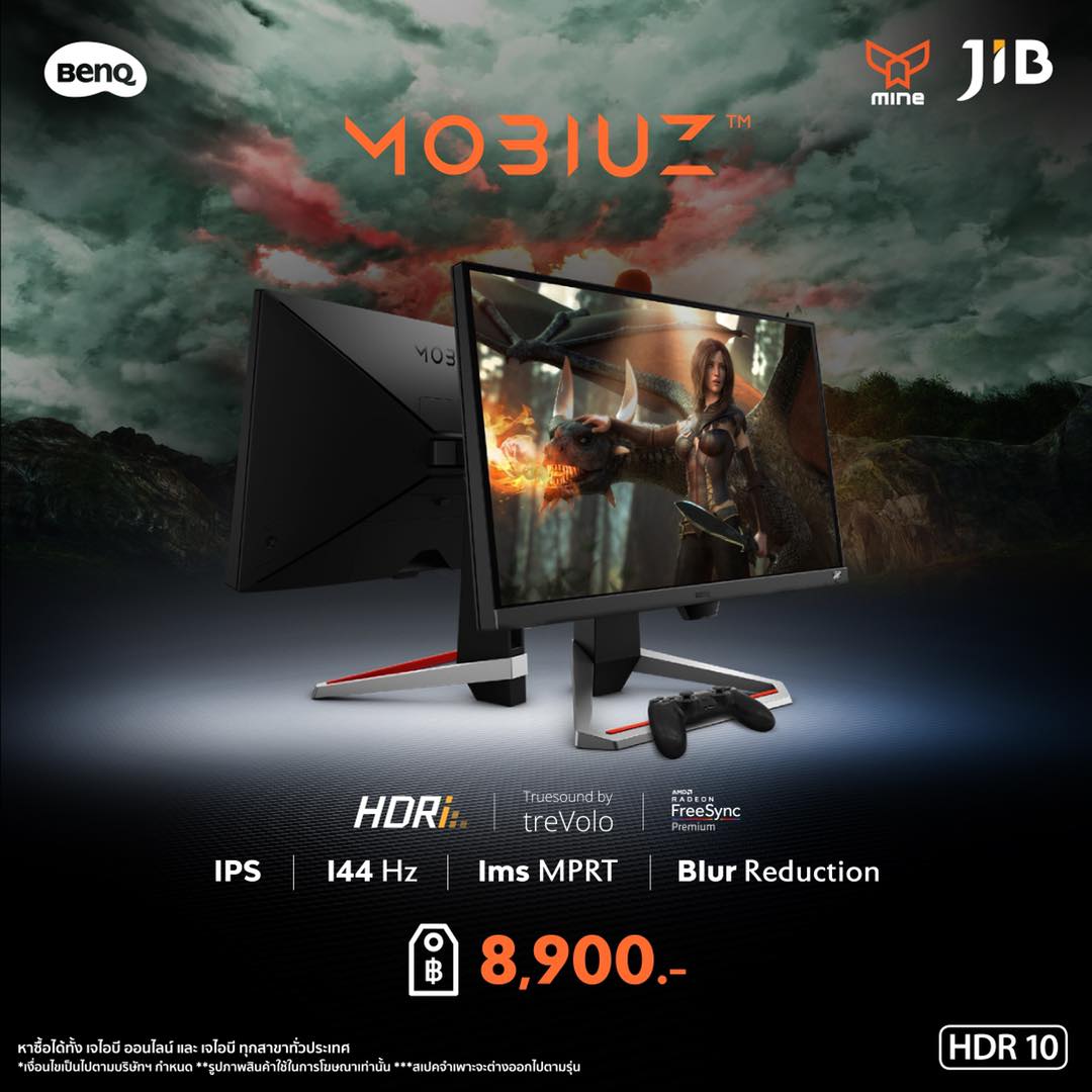 #ของใหม่ 🖥 เพลิดเพลินไปกับการเล่นเกม... - JIB Computer Group | Facebook