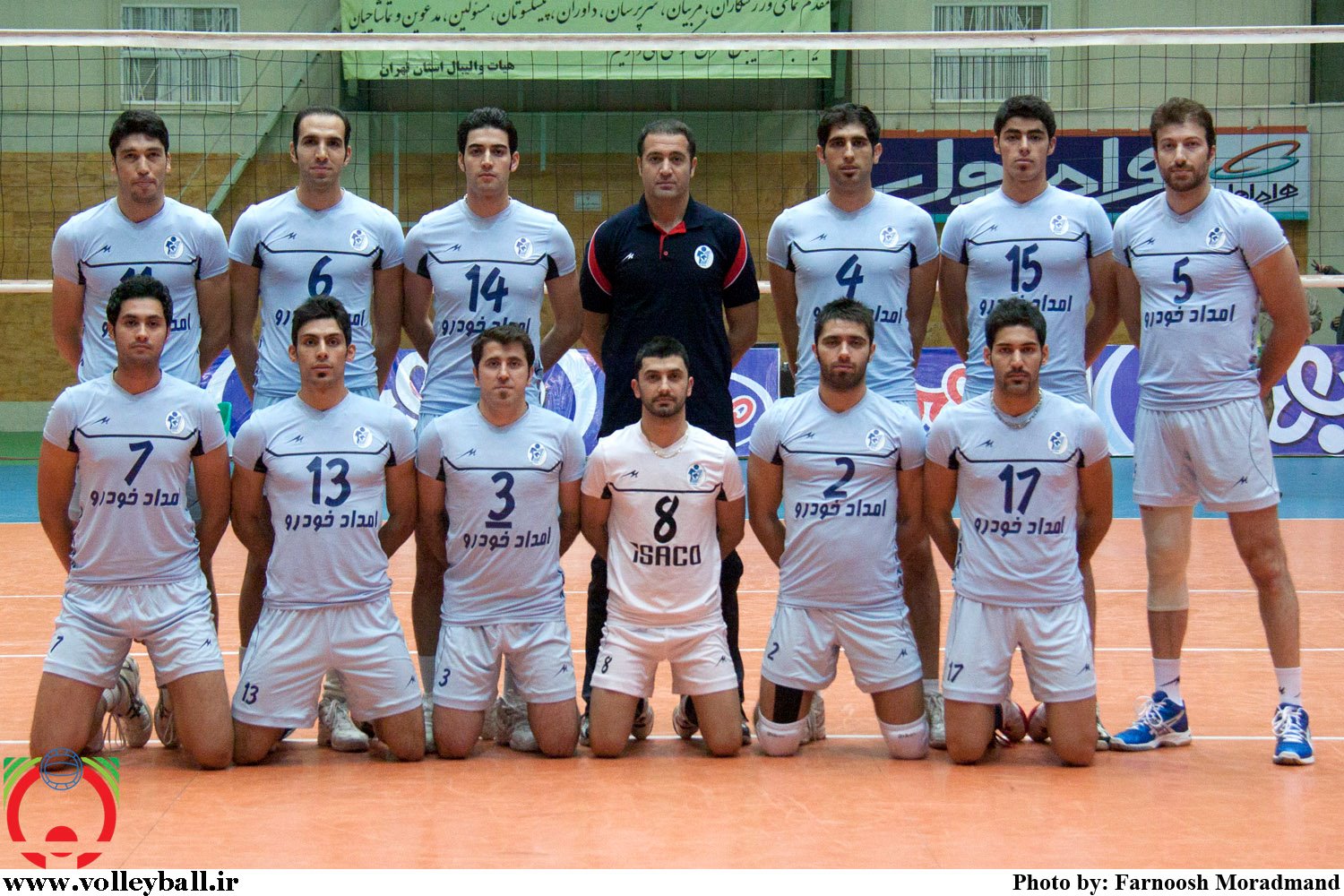 Paykan (Iranian volleyball club) باشگاه والیبال پیکان