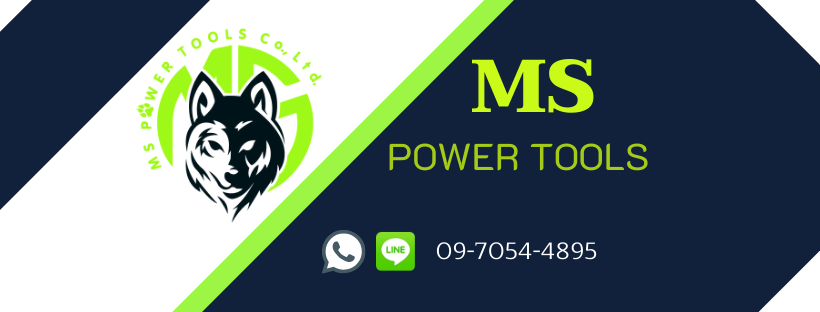 เครื่องมือช่าง Ms Power Tools