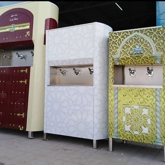 Tasbeel Ae برادات ماء سبيل عالية الجودة صديقة للبيئه Facebook