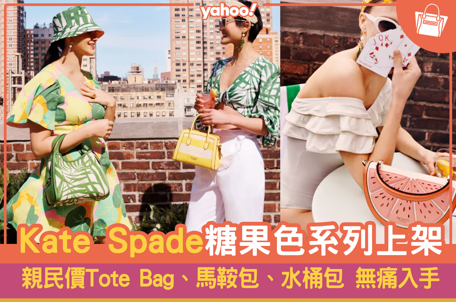 kate... - Yahoo Style Hong Kong