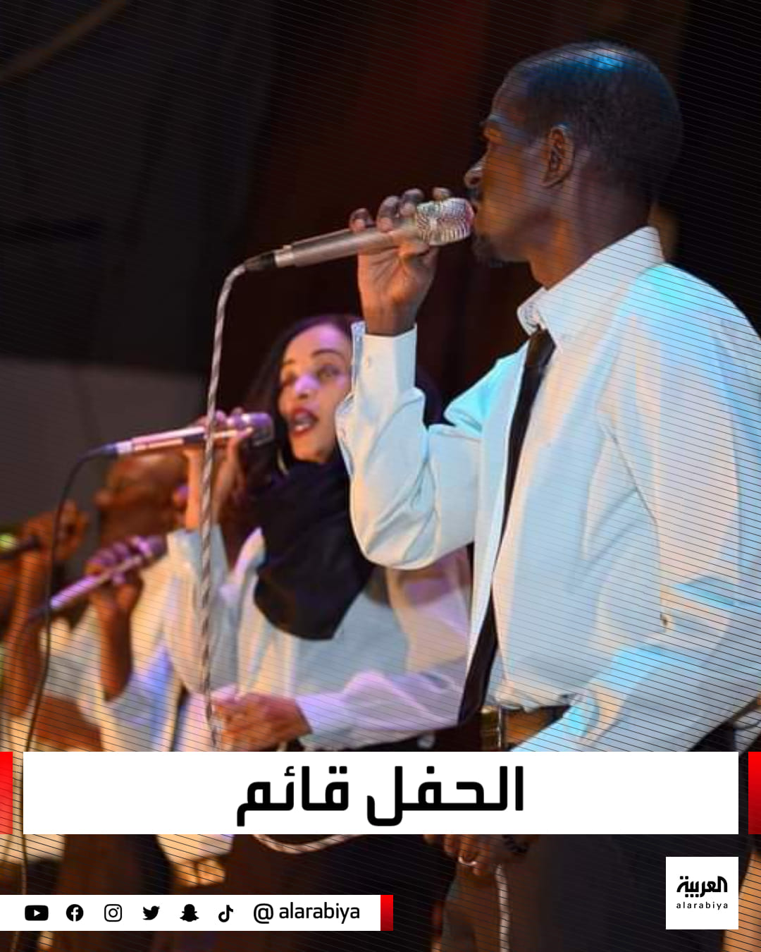 العربية السودان بعد أن قام عدد كبير من الشعراء بحظر Facebook