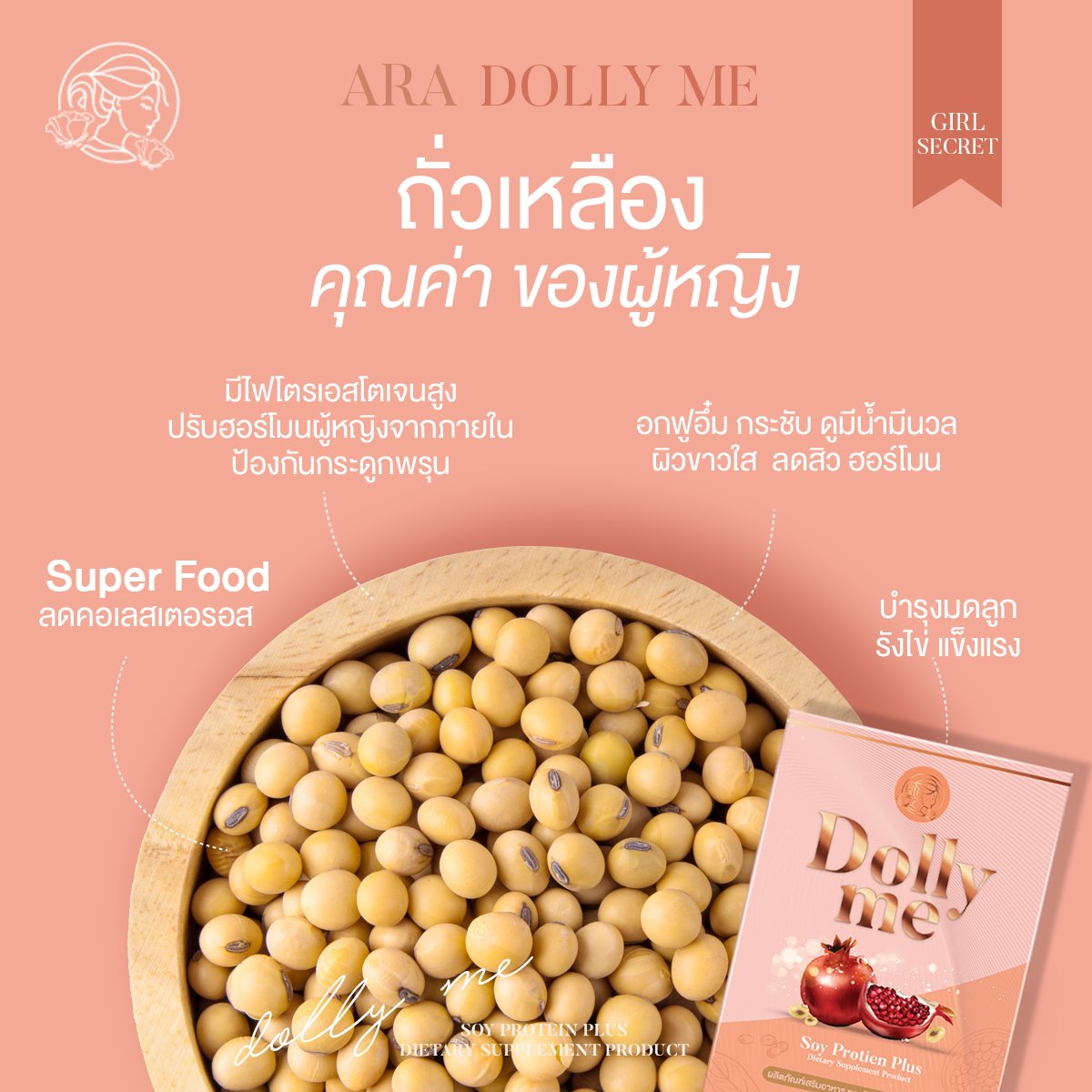 ara-dolly-me-thailand