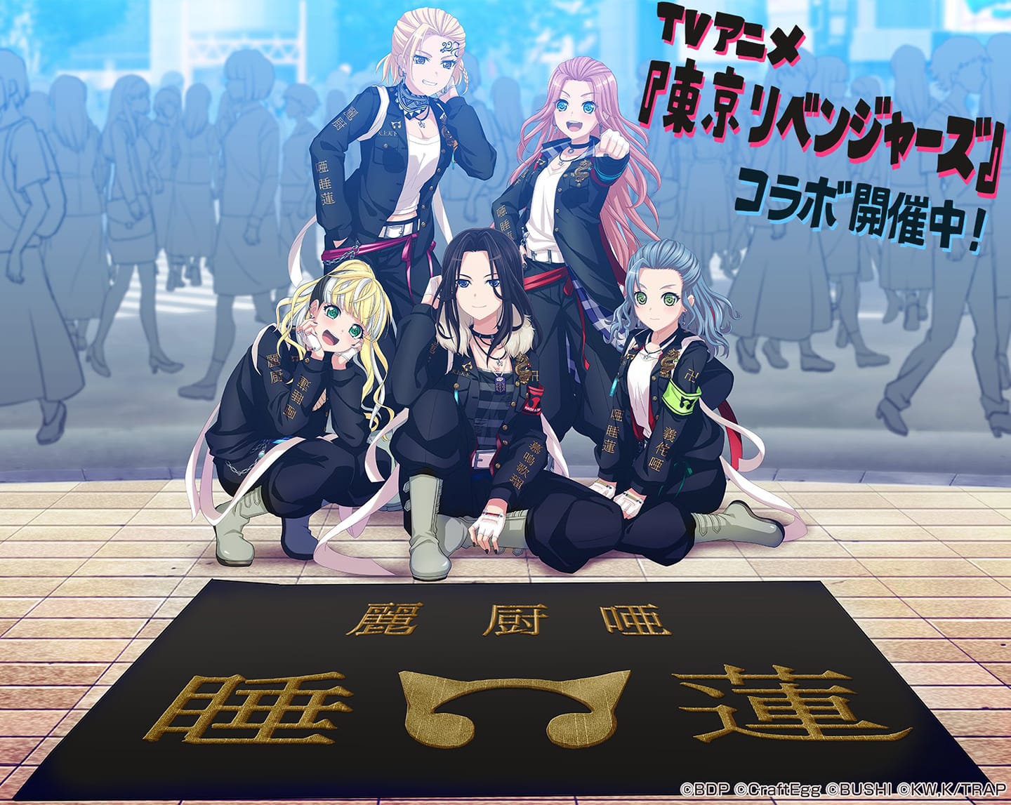 Raise - The RAISE A SUILEN x Tokyo Revengers collaboration has 