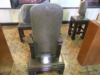 Ligor inscription is an... - ASEAN Heritage & History | Facebook