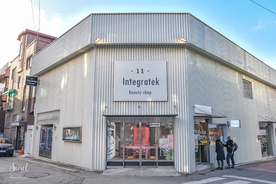 Integratek Argentina