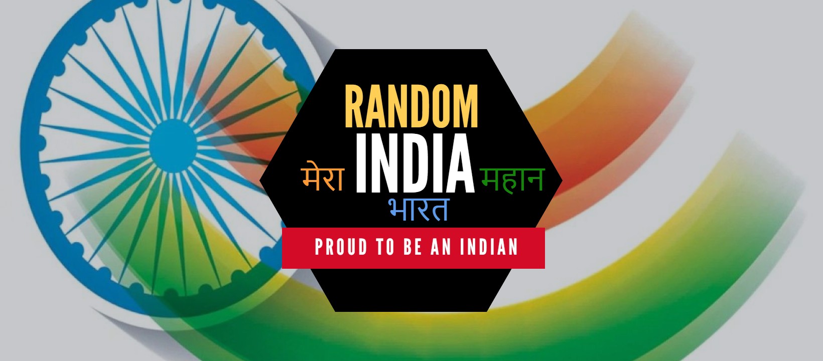 Random India