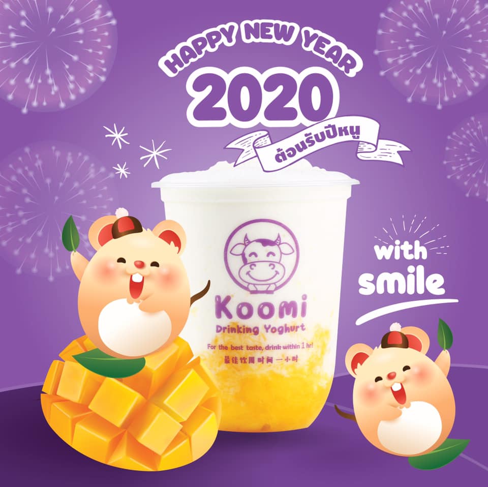 Koomi Thailand - Happy New Year 2020 🎉🎊 ️... | Facebook