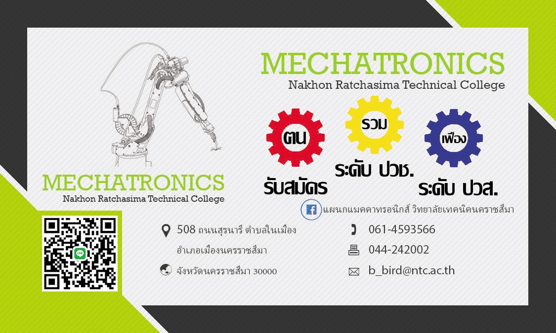 Mechatronics... - Mechatronics Engineering 