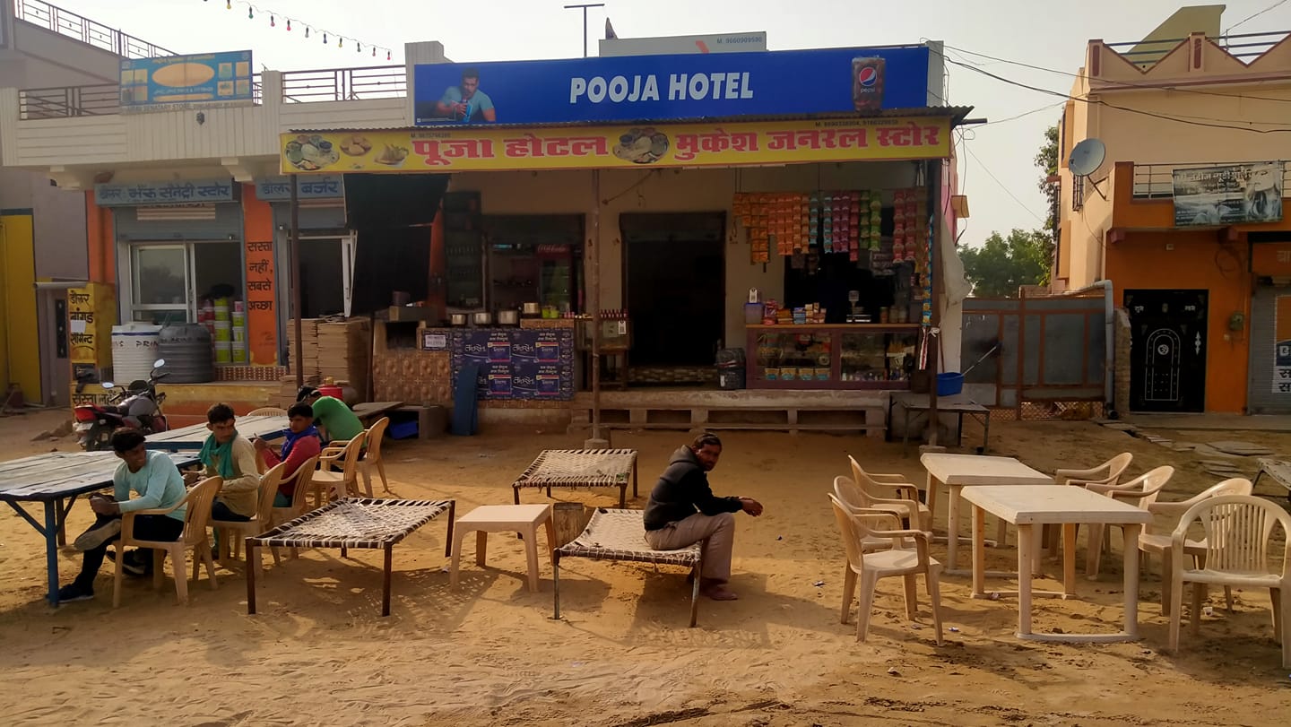 POOJA HOTEL | Sri Dungargarh