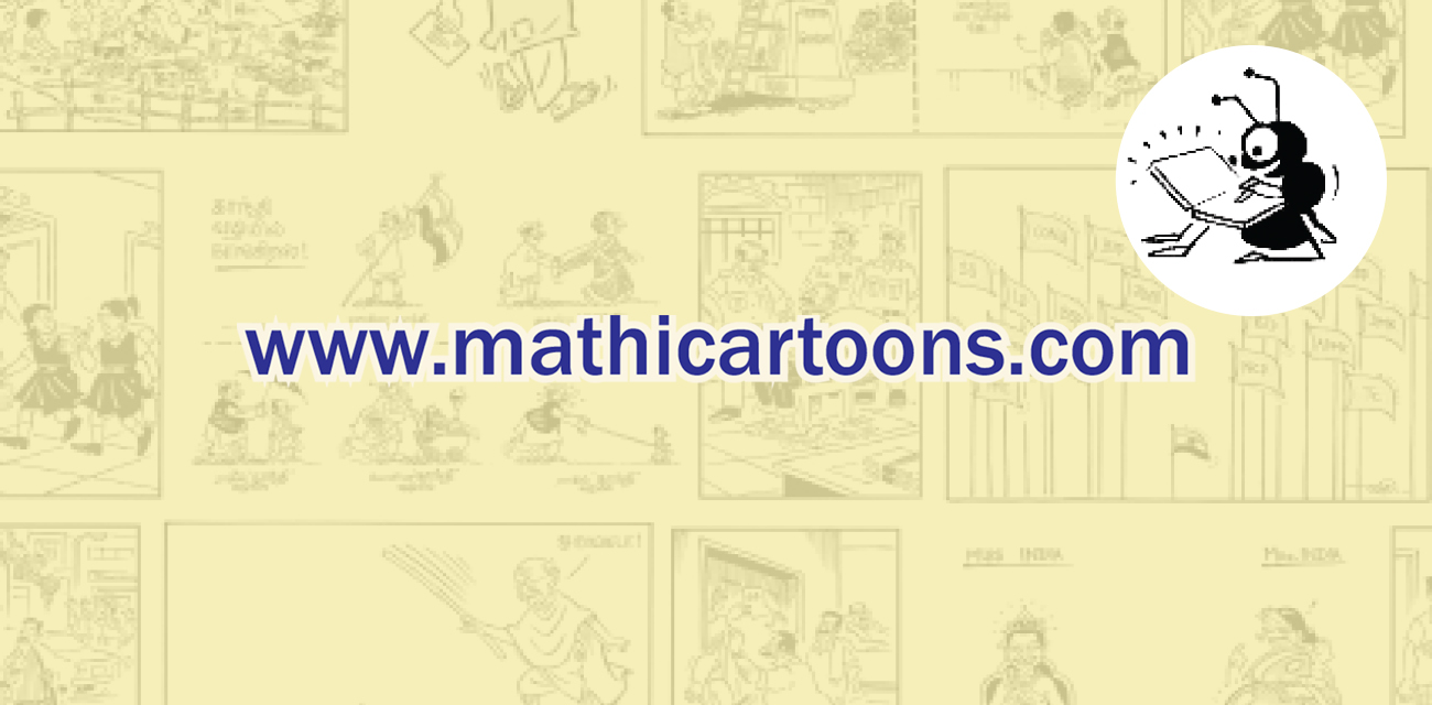Mathi Cartoons