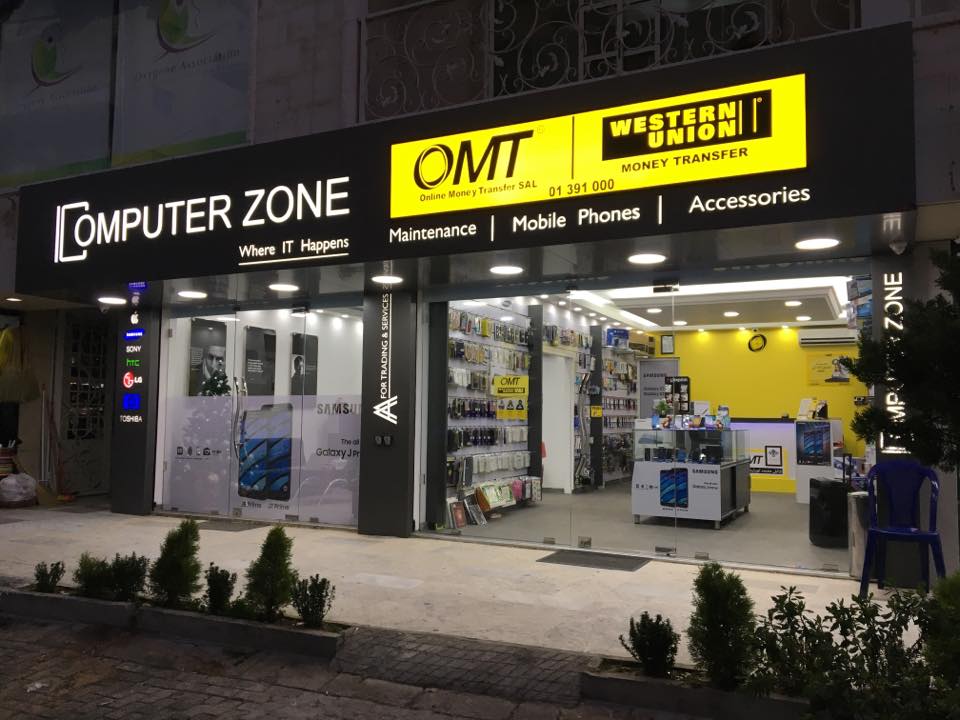 Computer Zone Aley | Aley