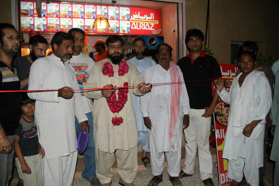 Al Riaz Fast Food | Allu Multan