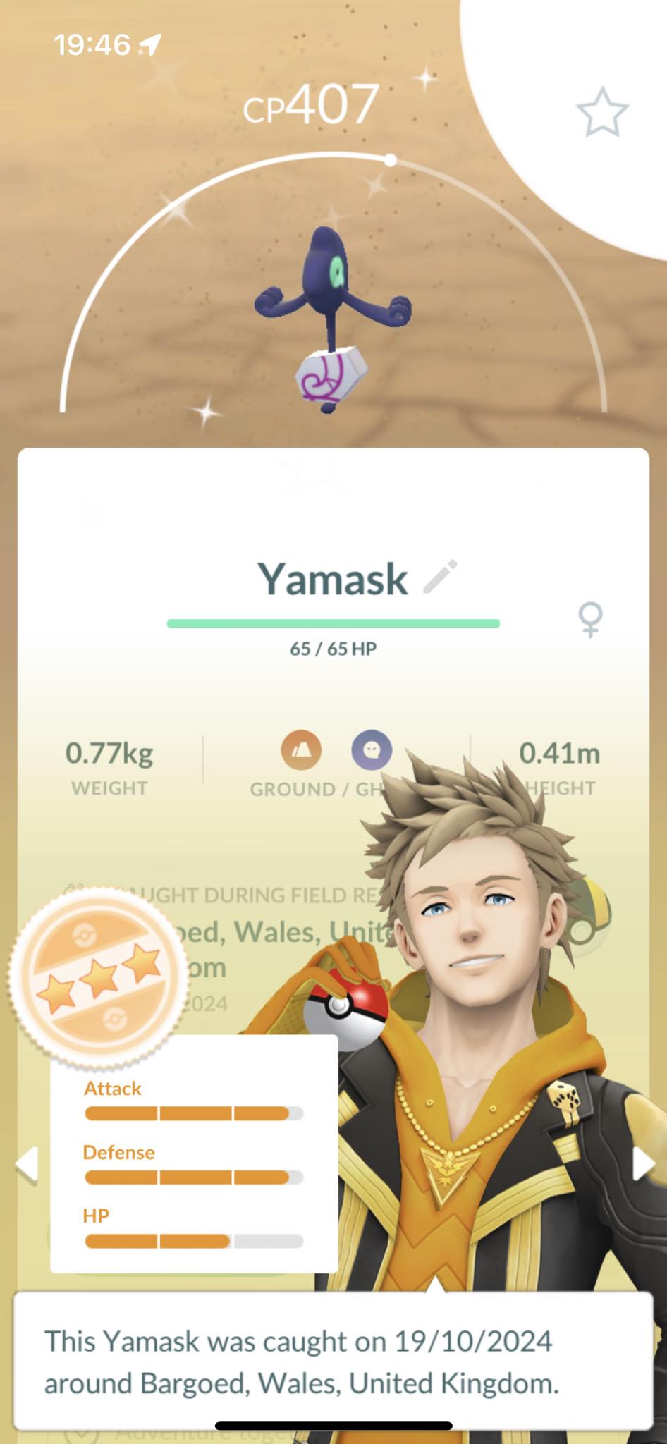 Pokémon PTC GO - Shiny Lunatone - 80K Stardust✨Read Description
