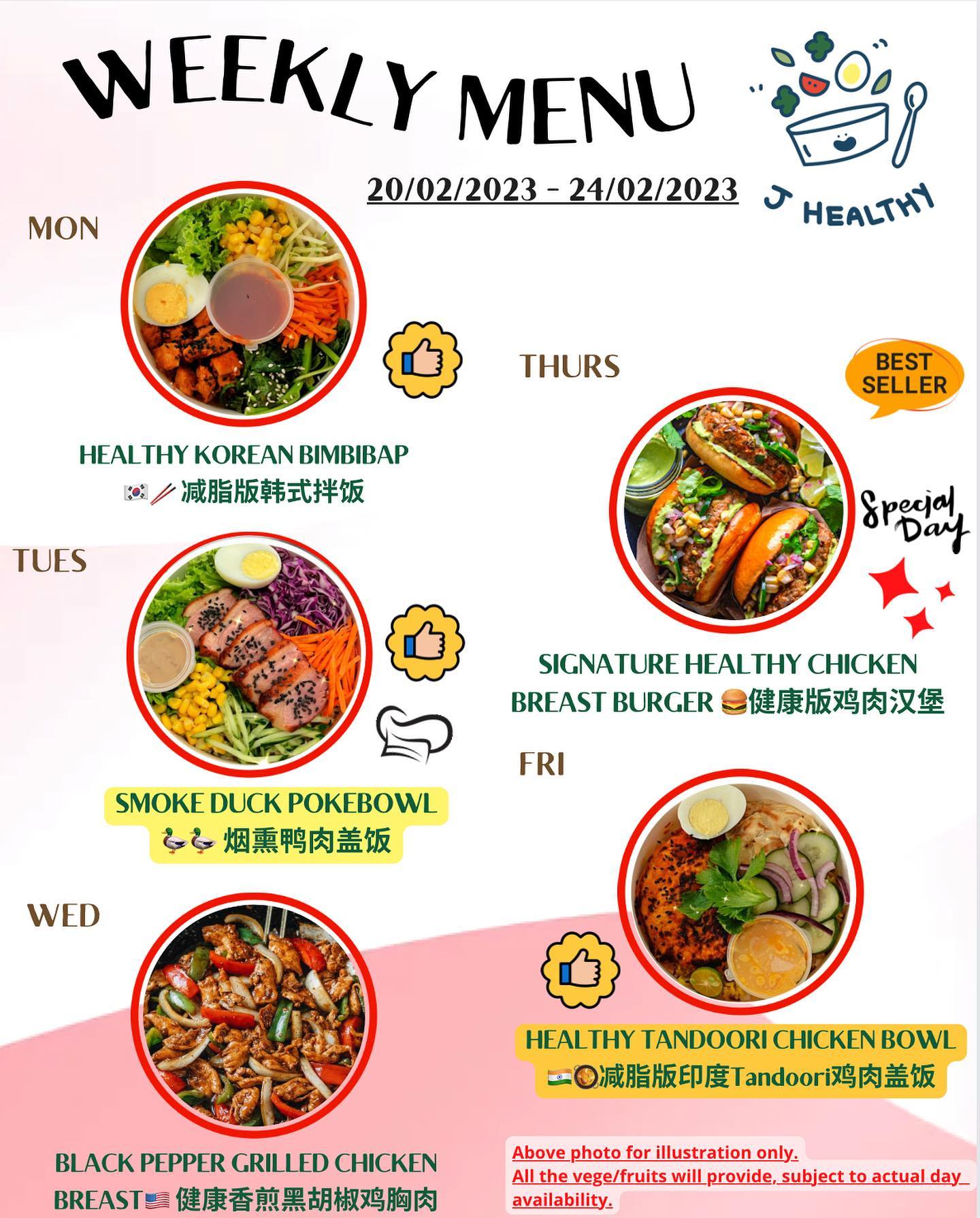 J’s - 𝐒𝐭𝐚𝐫𝐭 𝐲𝐨𝐮𝐫 𝐧𝐞𝐰 𝐲𝐞𝐚𝐫 𝐰𝐢𝐭𝐡 𝐧𝐞𝐰 𝐥𝐢𝐟𝐞𝐬𝐭𝐲𝐥𝐞 ! 🎊 𝐄𝐚𝐭 𝐆𝐨𝐨𝐝; 𝐒𝐭𝐚𝐲 𝐇𝐞𝐚𝐥𝐭𝐡𝐲 ...