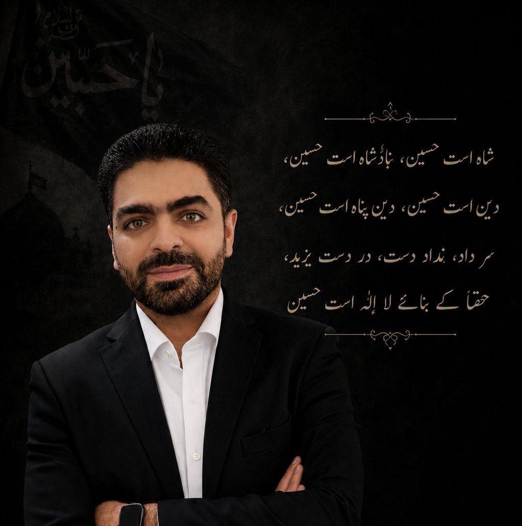 Musadiq Ali