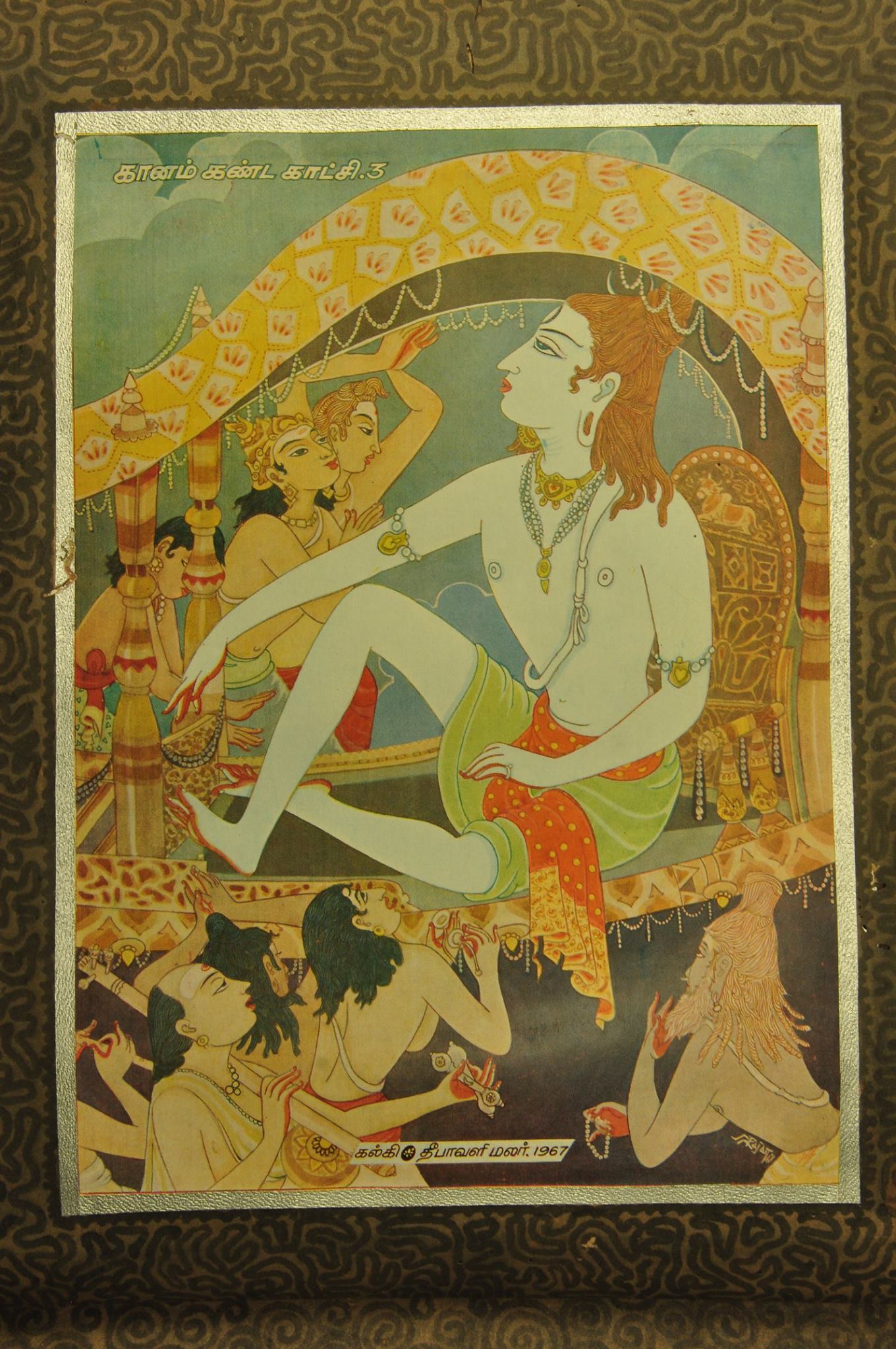 From 1967 archives...... - S Rajam - A Rare Gem Indeed