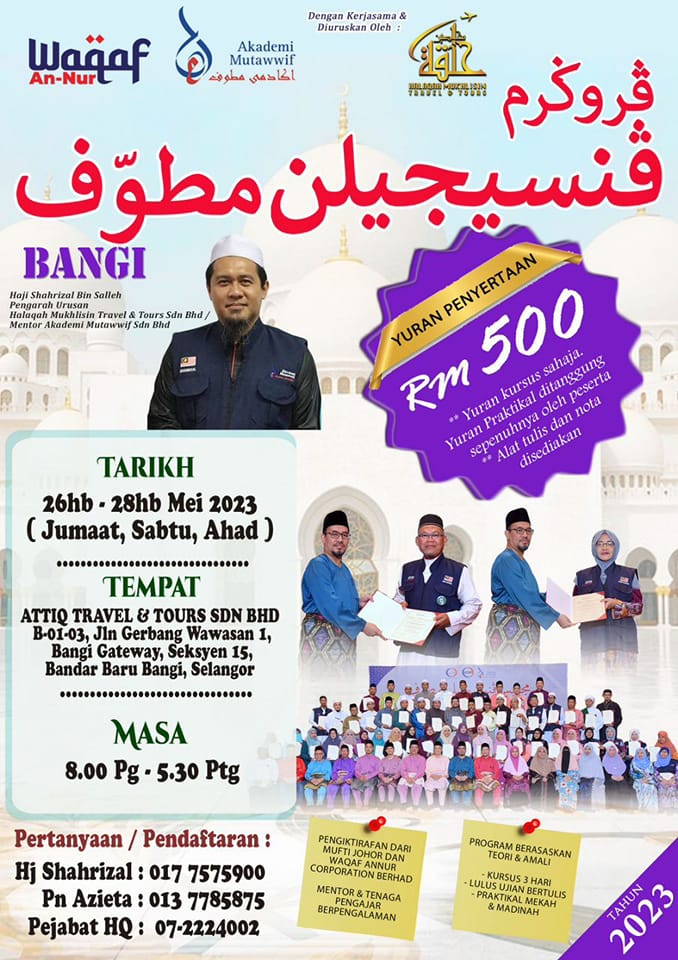 𝐀𝐒𝐒𝐀𝐋𝐀𝐌𝐔𝐋𝐀𝐋𝐀𝐈𝐊𝐔𝐌 𝐖.𝐁.𝐓 𝑲𝑼𝑹𝑺𝑼𝑺... - Kedai online haji rafi | Facebook