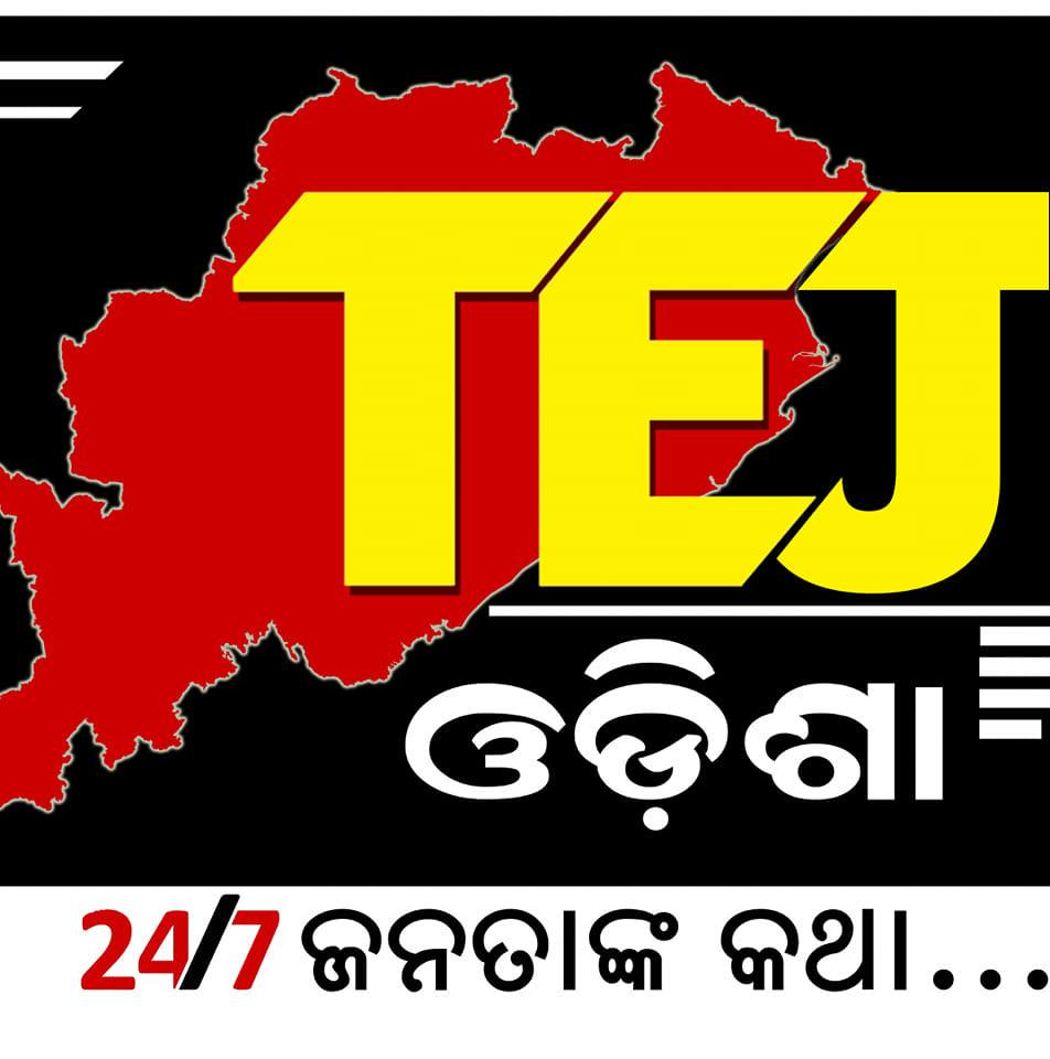 Tej Odisha - #କୋଦଳାରେ_BCJD_ର #ବଡ଼_ବାଜିମାତ୍ ଗଞ୍ଜାମ କୋଦଳା... | Facebook